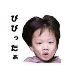 かずくんこどもスタンプ（個別スタンプ：16）