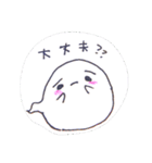フワフワいきもの（個別スタンプ：2）