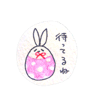 フワフワいきもの（個別スタンプ：10）
