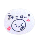 フワフワいきもの（個別スタンプ：11）
