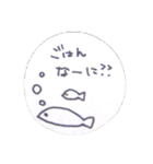 フワフワいきもの（個別スタンプ：12）