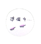 フワフワいきもの（個別スタンプ：14）