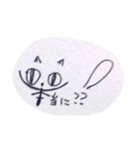 フワフワいきもの（個別スタンプ：32）