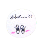 フワフワいきもの（個別スタンプ：33）