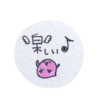 フワフワいきもの（個別スタンプ：34）