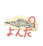 Marine Creatures（個別スタンプ：3）
