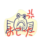 Marine Creatures（個別スタンプ：9）