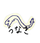 Marine Creatures（個別スタンプ：20）