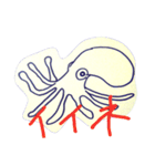 Marine Creatures（個別スタンプ：24）