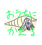 Marine Creatures（個別スタンプ：32）