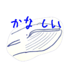 Marine Creatures（個別スタンプ：36）