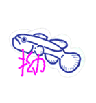 Marine Creatures（個別スタンプ：38）