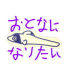 Marine Creatures（個別スタンプ：40）