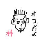 かきスタ（個別スタンプ：6）