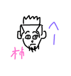 かきスタ（個別スタンプ：7）