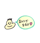 ぶんたくん 2（個別スタンプ：3）