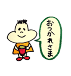 ぶんたくん 2（個別スタンプ：4）