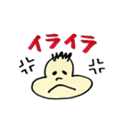 ぶんたくん 2（個別スタンプ：7）