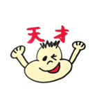 ぶんたくん 2（個別スタンプ：9）