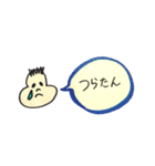 ぶんたくん 2（個別スタンプ：12）