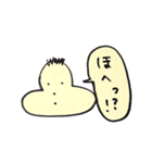 ぶんたくん 2（個別スタンプ：20）