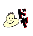 ぶんたくん 2（個別スタンプ：21）
