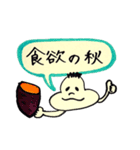 ぶんたくん 2（個別スタンプ：23）