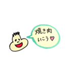 ぶんたくん 2（個別スタンプ：25）