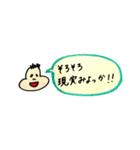 ぶんたくん 2（個別スタンプ：28）