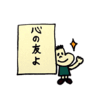 ぶんたくん 2（個別スタンプ：29）