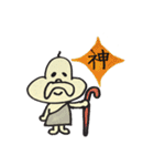 ぶんたくん 2（個別スタンプ：32）