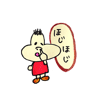 ぶんたくん 2（個別スタンプ：34）