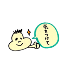 ぶんたくん 2（個別スタンプ：35）