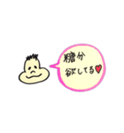 ぶんたくん 2（個別スタンプ：36）