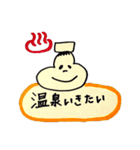 ぶんたくん 2（個別スタンプ：38）