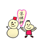 ぶんたくん 2（個別スタンプ：39）