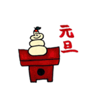 ぶんたくん 2（個別スタンプ：40）