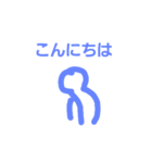 挨拶するぜ（個別スタンプ：1）