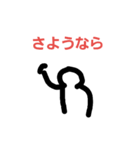 挨拶するぜ（個別スタンプ：2）