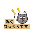 ミクちゃん専用スタンプ（ねこver)（個別スタンプ：3）