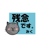 ミクちゃん専用スタンプ（ねこver)（個別スタンプ：9）