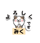 ミクちゃん専用スタンプ（ねこver)（個別スタンプ：11）