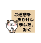 ミクちゃん専用スタンプ（ねこver)（個別スタンプ：12）