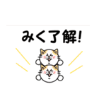 ミクちゃん専用スタンプ（ねこver)（個別スタンプ：20）