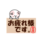 ミクちゃん専用スタンプ（ねこver)（個別スタンプ：21）