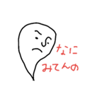 ゆるいよねー（個別スタンプ：8）