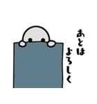 無表情生物スタンプ（個別スタンプ：1）