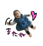 無邪気（個別スタンプ：14）