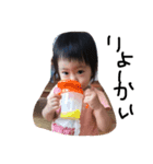 心奏（個別スタンプ：1）