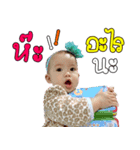 Aileen Ver.2（個別スタンプ：8）